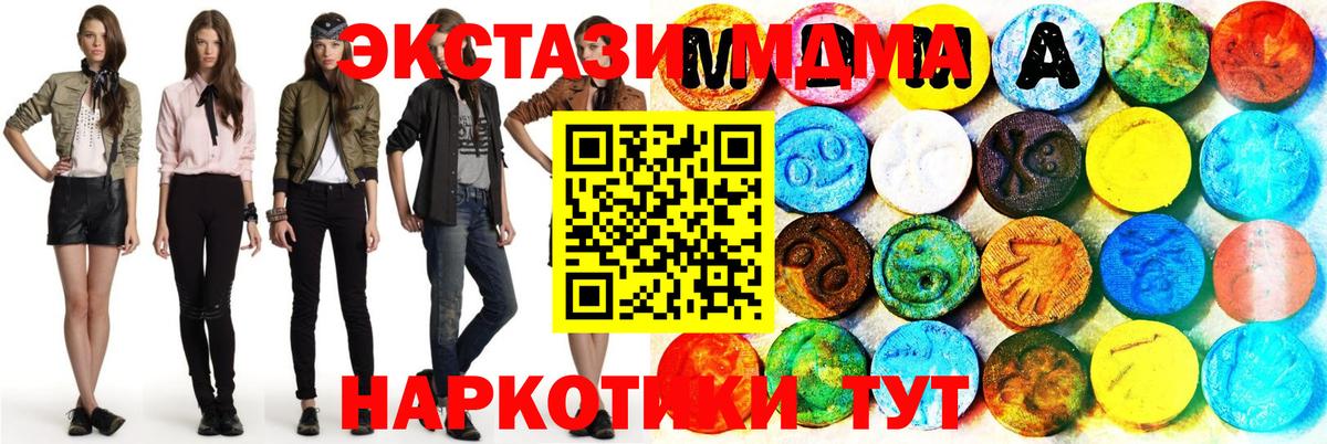 Экстази круглые  Вход с VPN  OMG ONION  Ecstasy Дубай  Вологда 