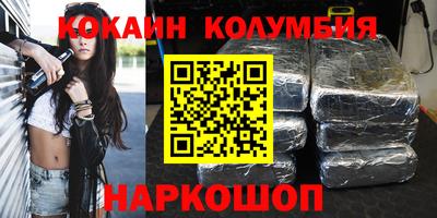 наркотики Кулебаки