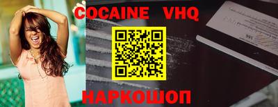 наркотики Кулебаки