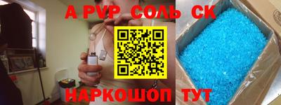 мефедрон мука Кунгур