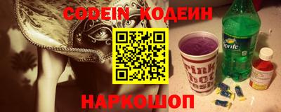 наркотики Кулебаки