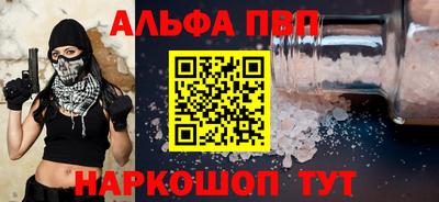 наркотики Кулебаки