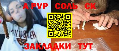 мефедрон мука Кунгур