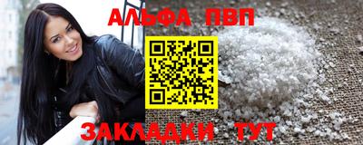 мефедрон мука Кунгур