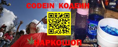 наркотики Кулебаки