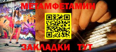 мефедрон мука Кунгур