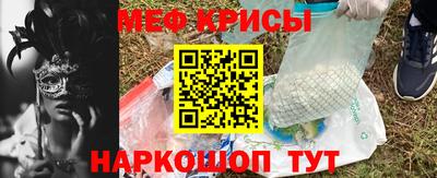 мефедрон мука Кунгур