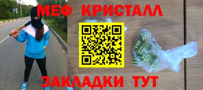 наркотики Кулебаки