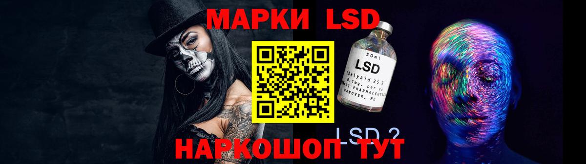 Лсд 25 экстази ecstasy  Вход с VPN  LSD-25 экстази кислота  Вологда 