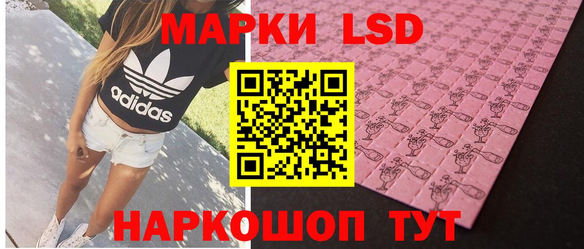 Лсд 25 экстази ecstasy Вологда