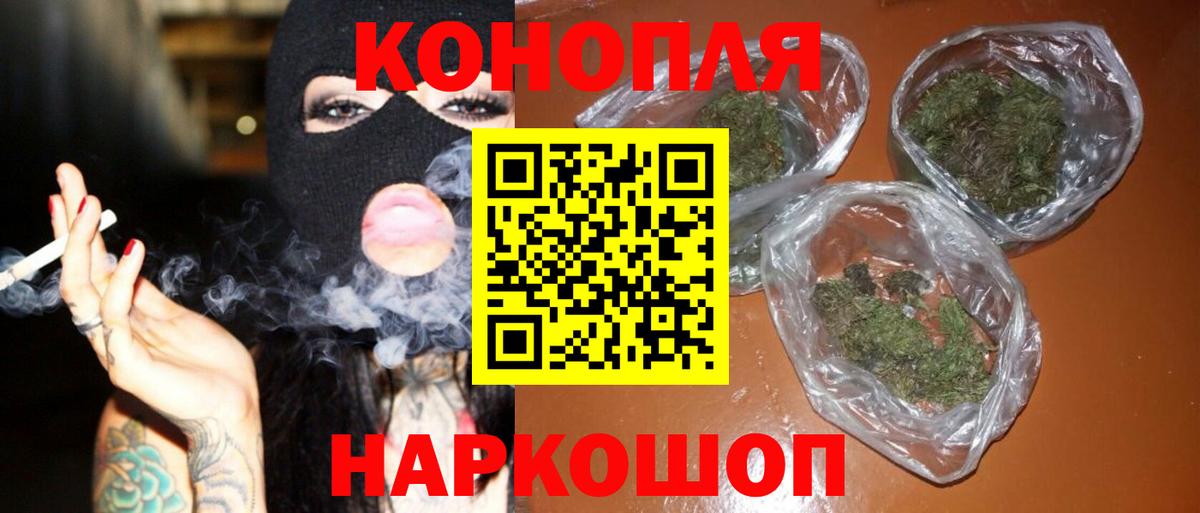 Вологда  Канабис тримм  Вход с VPN  Каннабис SATIVA & INDICA  Шишки марихуана индика  Бошки Шишки THC 21% 